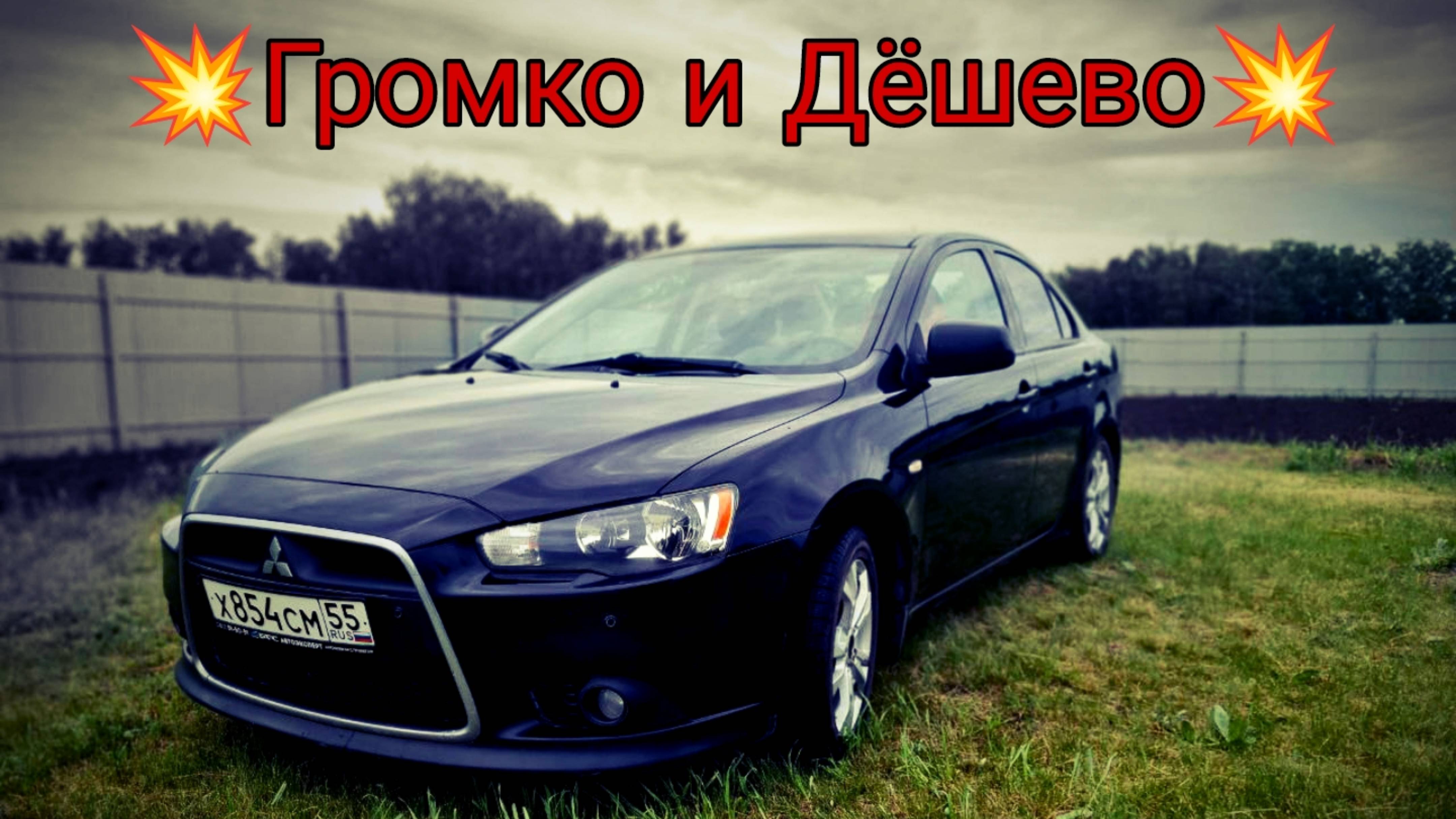 Замена штатных динамиков в Mitsubishi Lancer X на DL Audio Barracuda 165