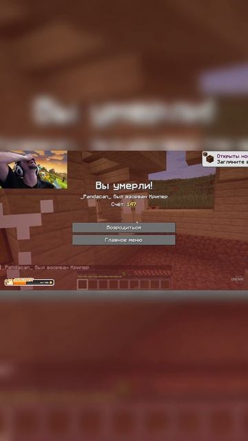 Безопасность в Minecraft смотреть онлайн