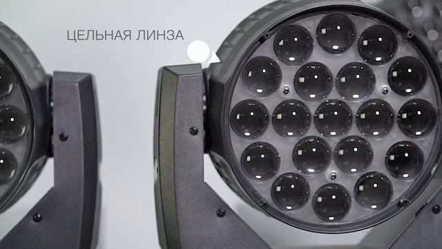 Светодиодная голова Free Color W1915 Aura смотреть онлайн