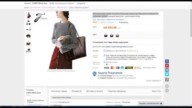 Женская мода сумки на плечо большая сумка-тоут Высокое качество PU кожаные сумки смотреть онлайн