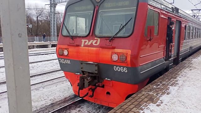 электричка Эд4м 0066 на станции Софрино