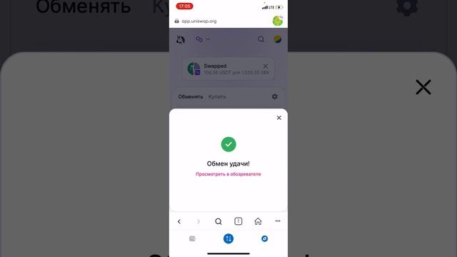 Как добавить SBX в Metamask, привязать кошелек к SeedBox, купить токен SBX и оправить в стейкинг смотреть онлайн