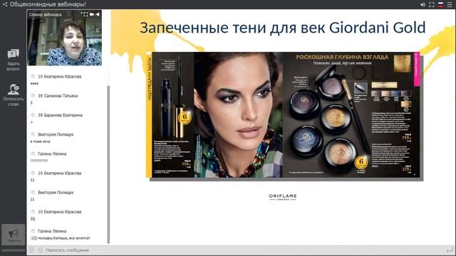 запись планерки от 24.10.2017 года. разбор всех акций 14 каталога. Успей запрыгнуть смотреть онлайн