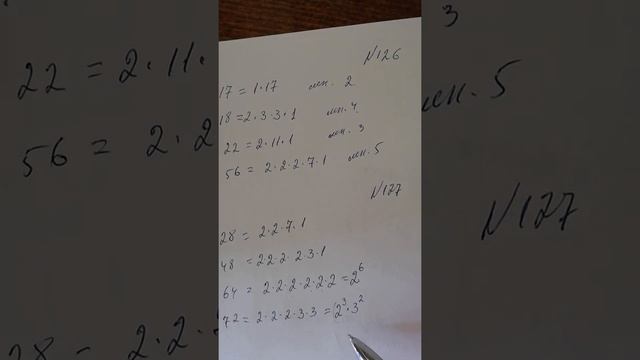 Найбільший спільний дільник смотреть онлайн