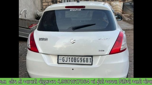 || Swift Zdi sell કાર વેચવાની છે માલિક 📱.9904118112 સેકન્ડ હેન્ડ કાર વેચવાની છે смотреть онлайн