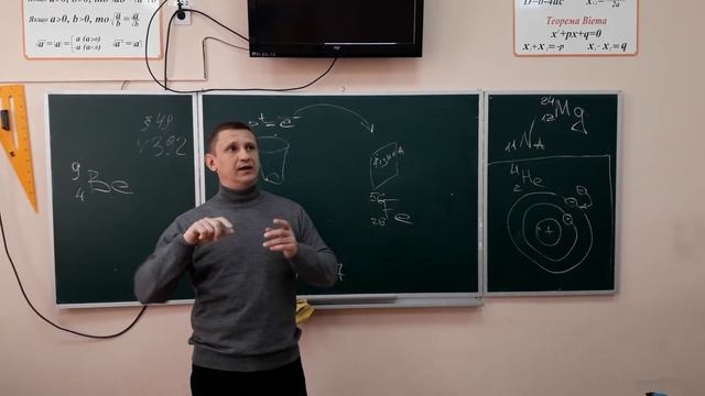 Електризація 2 частина смотреть онлайн
