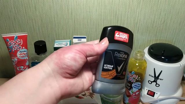 ПОКУПКИ ИЮНЯ 2021 смотреть онлайн