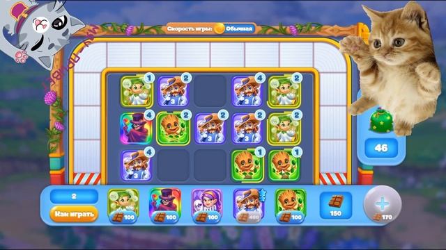 Ёлочка 2021 🏰 Сказки Каледонии 🔮 100 Мешков ) Cat ) Фабрика Эльфов 🧚 qWwWq 26.03.2021 смотреть онлайн