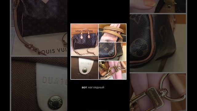 Louis Vuitton : хлам или ценность !? Читай в описании! смотреть онлайн