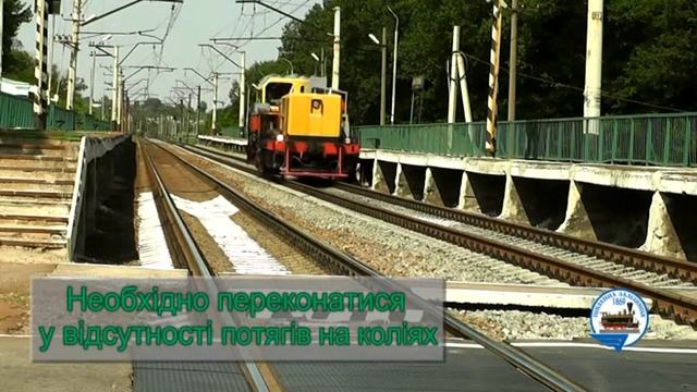 Настоящая железная дорога - не игрушечная. смотреть онлайн