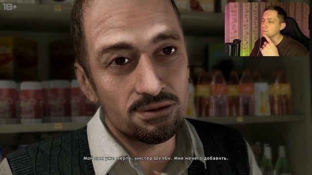 У нас тут новенькая · Heavy Rain #4 · Запоздалое прохождение смотреть онлайн