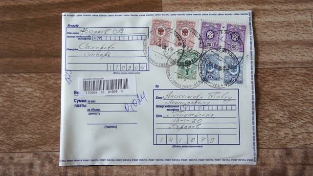 Обзор на распаковку почтовых марок с торговой площадки Мешок - Тринидад и Тобаго 1953 года. смотреть онлайн