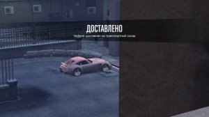Транспортный склад GTA 5