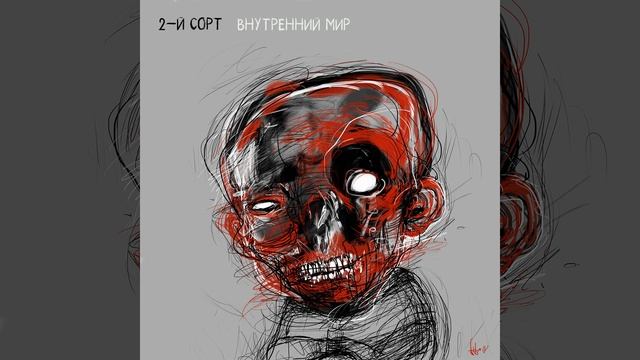 Демократия смотреть онлайн