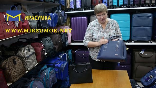 сумки женские смотреть онлайн
