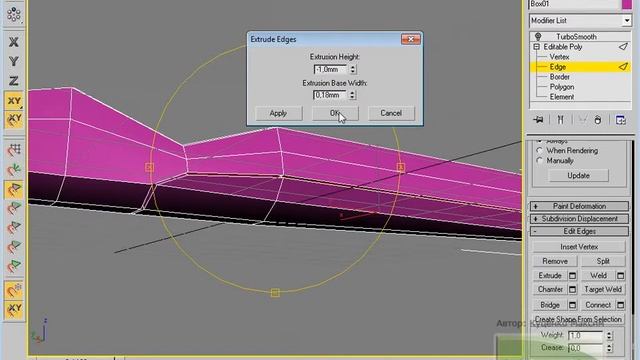 3D Max. Зубная щетка. (Дмитрий Куценко) смотреть онлайн