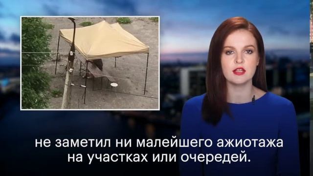 Пока мы смеялись над голосованием в багажниках, выяснилось, что каждый 10 россиянин уже проголосова смотреть онлайн