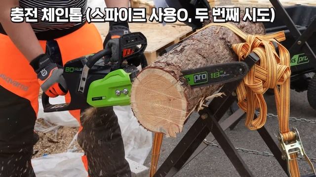 엔진을 능가한다?! 그린웍스 80V 충전예초기 체인톱 블로워 관리기 엔진 제품과 비교해보았습니다! (GREENWORKS 80V TOOLS) смотреть онлайн
