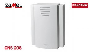 Звонок Zamel GNS 208. Пример звучания