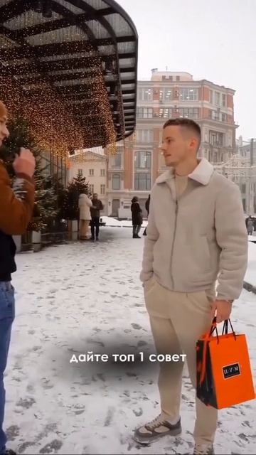 Это круто изменит твою жизнь, прочти 👇
Забери подарок в описании смотреть онлайн