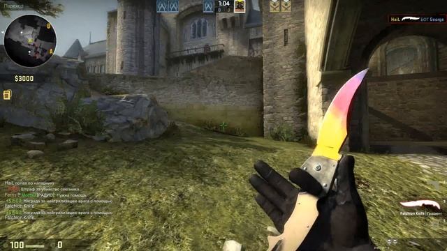 ★ Falchion Knife | Fade (Градиент) смотреть онлайн