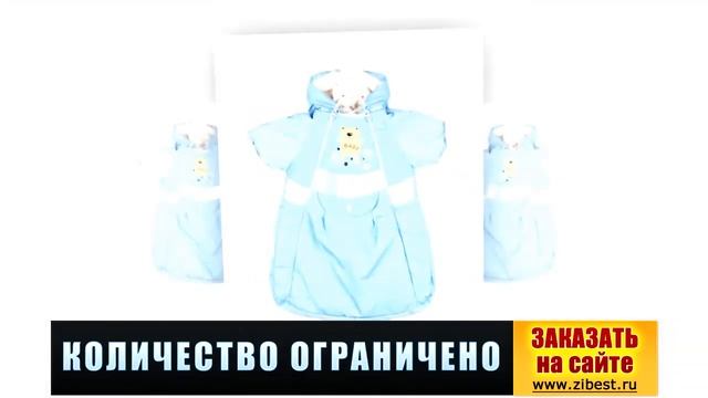 Конверты на выписку для новорожденных интернет магазин смотреть онлайн