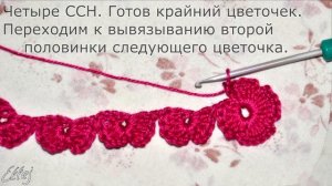 ♦ Цветочный узор крючком • Безотрывное вязание мотивов-цветочков • ellej