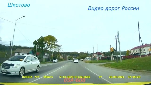 трасса А 370 Уссури Серия 374 Владивосток Крым смотреть онлайн