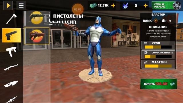 Rope Hero: Vice Town (MOD, много денег)-динамичный трехмерный экшен с видом от третьего лица Часть 2 смотреть онлайн