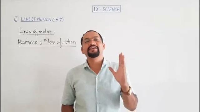 X Science : Laws of motion (#7) смотреть онлайн