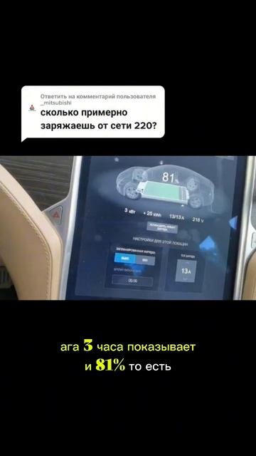 ооочень долгая зарядка Теслы от домашней розетки. #shorts смотреть онлайн