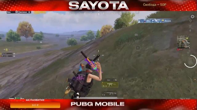 ИГРАЕМ ПАБЛИК PUBG MOBILE😎 STREAM НА IPHONE 12 PRO MAX😁 смотреть онлайн