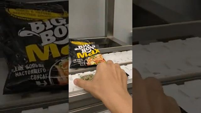 Тест бигбон смотреть онлайн