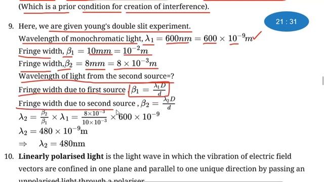Wave Optics || Chapter wise test || Class 12 || Physics смотреть онлайн