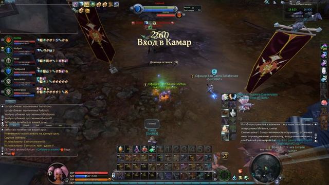 EuroAion 4.6 Kamar Камар смотреть онлайн