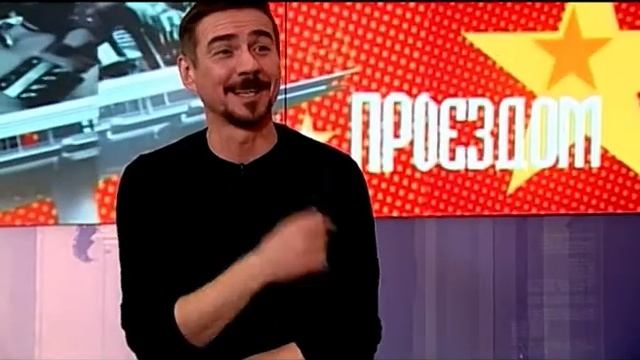 Анонс. Проездом (31 декабря 2018 года) смотреть онлайн