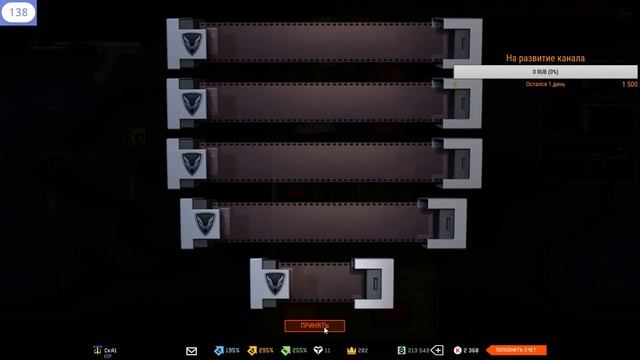 Как считаете купить кейсы с ресурсами????Warface сервер браво смотреть онлайн