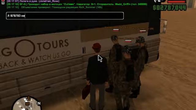 МО | Уборка песка вблизи забора ВВС смотреть онлайн