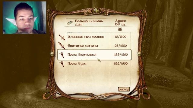 The Elder Scrolls IV:Oblivion №105 Вернули все свои вещи смотреть онлайн