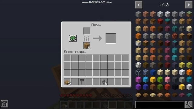 Lp. 2 часть ● One Bedrock ● первое дерево смотреть онлайн