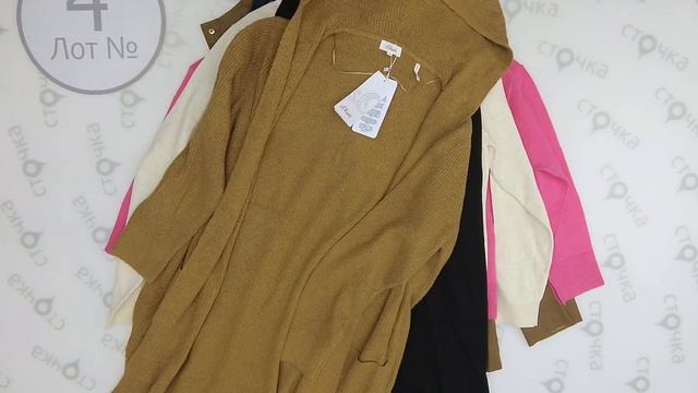 S.Oliver autumn mix 4,Цена за кг.: 22.89 евро, сток одежда оптом смотреть онлайн