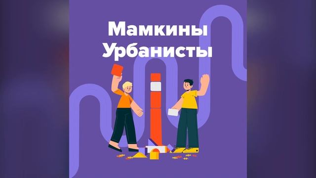 Платные парковки оплачивают общественный транспорт (feat. Василий Вишневский - Градовод) смотреть онлайн