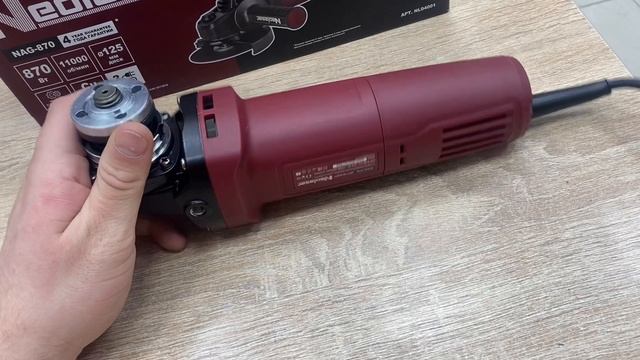 УШМ Neolaser NAG-870