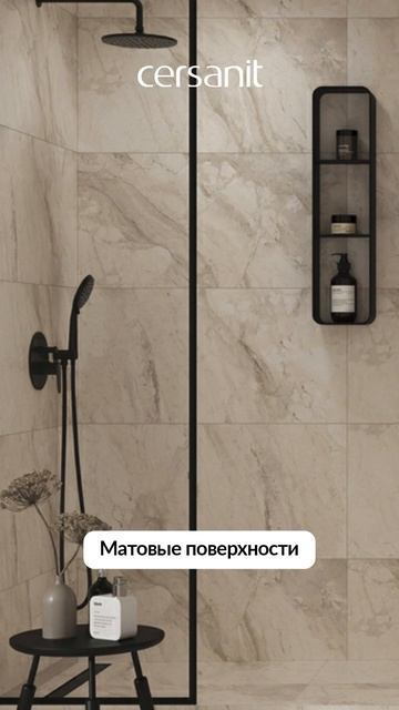 Тренды плитки-2025: топ-5🔥идей #плитка #керамогранит смотреть онлайн