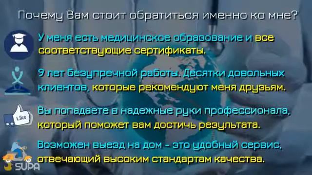 Все о массаже и массажистах в Москве и МО.