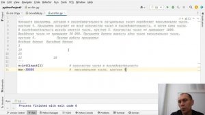 №15 ОГЭ 2023 циклы for в Python