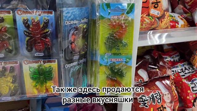 Что интересного в Дайсо /daiso/다이소/fix Price/koreavlog2023