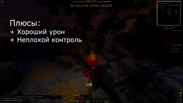 VimeWorld Annihilation - обзор на роль "Поджигатель" (#14) смотреть онлайн