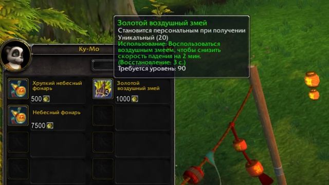 Вневременный остров: FAQ смотреть онлайн