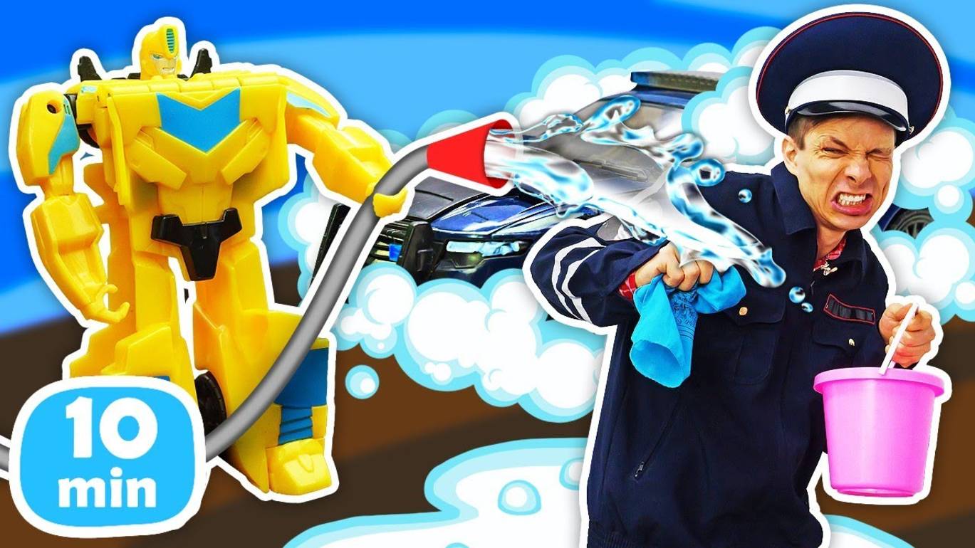 Автомастерская — Десептиконы АТАКУЮТ АВТОМОЙКУ! Видео про игрушки для мальчиков смотреть онлайн